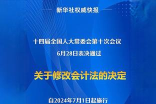 本赛季场均罚球数前四：恩比德、字母哥、特雷-杨、利拉德